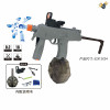 连发MP9手自一体枪(7-8MM水弹发射器） 电动 冲锋枪 包电 喷漆 塑料