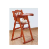 餐椅 婴儿餐椅 木质
