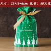 50PCS 15*23绿底雪花圣诞糖果袋 杏仁饼/通心粉包装 单色清装 塑料