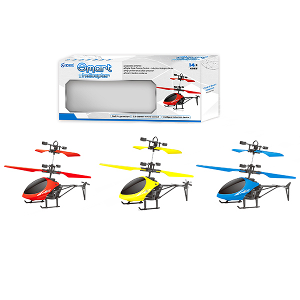 迷你直升飞机 遥控 感应 直升机 电能 3.5通 带陀螺仪 塑料