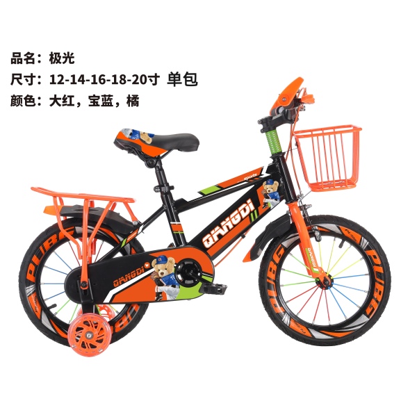 儿童16寸高碳钢车架山地车自行车闪光辅助轮 单色清装 塑料