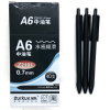 40PCS 17.5CM 黑芯中油笔 塑料