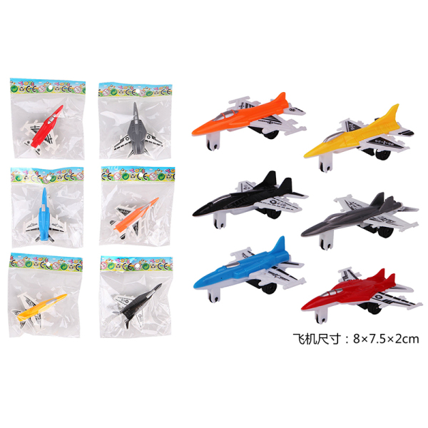 6款式飞机 滑行 卡通 塑料