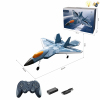 滑翔机轰炸机（小尺寸）带USB 2色 遥控 仿真 电能 2通 灯光 主体包电，遥控器不包电 塑料