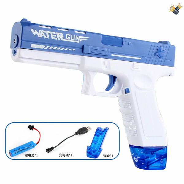 蓝白色水枪带充电线 包电 塑料