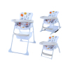 餐椅(高椅板凳摇椅三合一) 婴儿餐椅 皮质