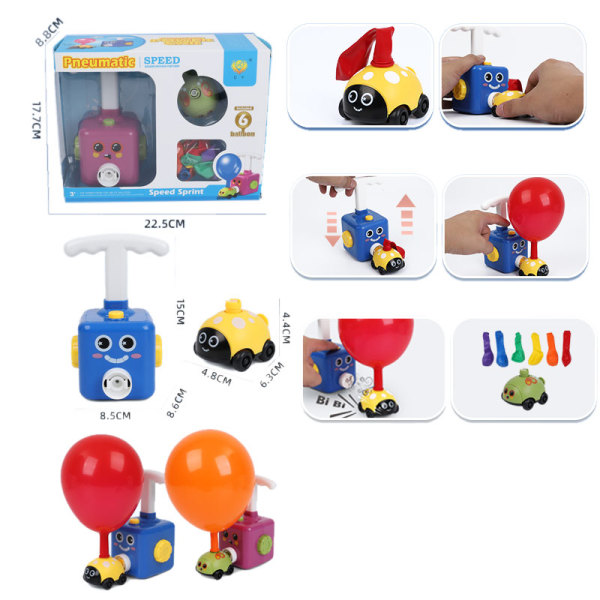 升级版空气动力气球车组合 2色 声音 塑料