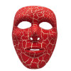 红色白裂纹面具  塑料