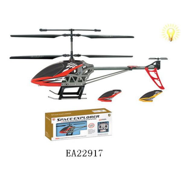 合金直升机带陀螺仪 遥控 仿真 直升机 3.5通 灯光 带陀螺仪 金属