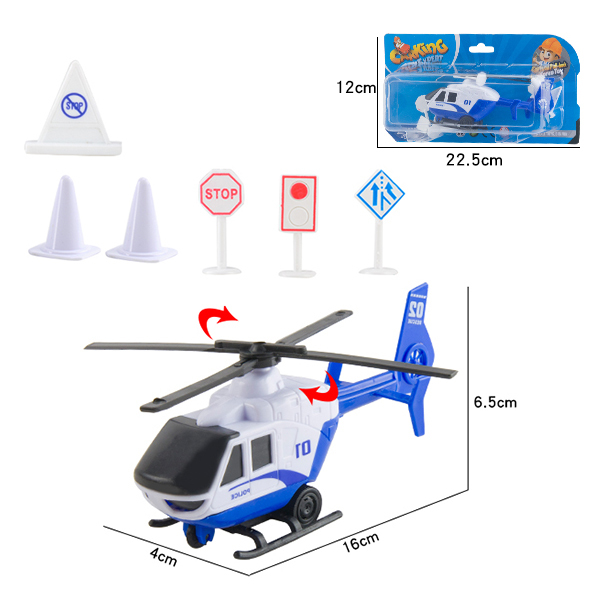 救援直升机带路标路障 回力 直升机 塑料