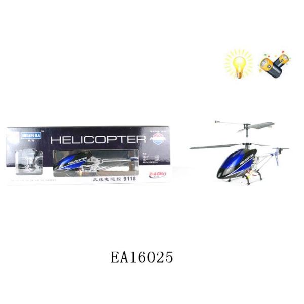 三通遥控直升飞机带灯光,包电 直升机 3通 灯光 塑料