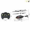直升飞机 遥控 直升机 电能 灯光 主体包电，遥控器不包电 塑料