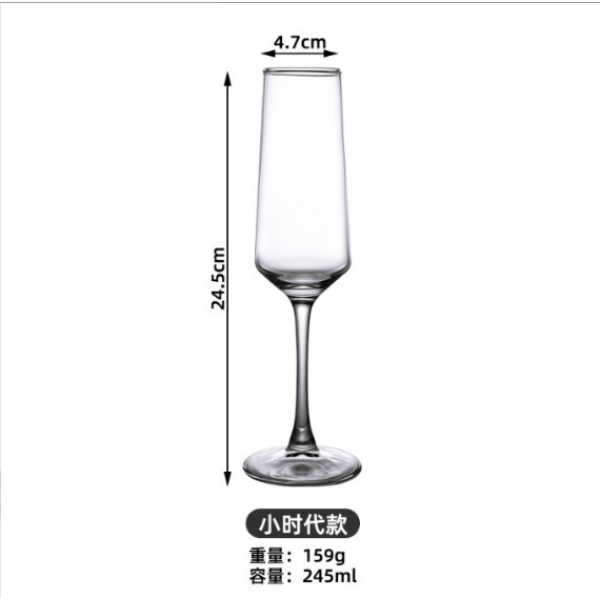 水晶玻璃起泡酒高脚香槟杯【245ML】 单色清装 玻璃