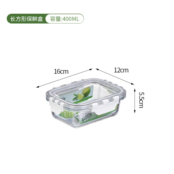 400ML长方形玻璃保鲜盒 单色清装 玻璃