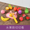 儿童木制玩具水果切切乐【22*22*8.2CM】 单色清装 木质