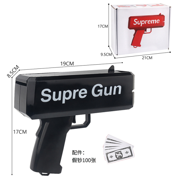 黑色Super GUN喷钱枪+100张纸币 纸弹 手枪 实色 塑料