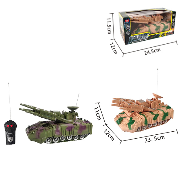 坦克战甲车 遥控 1:18 2通 塑料
