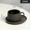 冷寂风月球肌理陶瓷咖啡杯碟套装【250ML】 单色清装 陶瓷