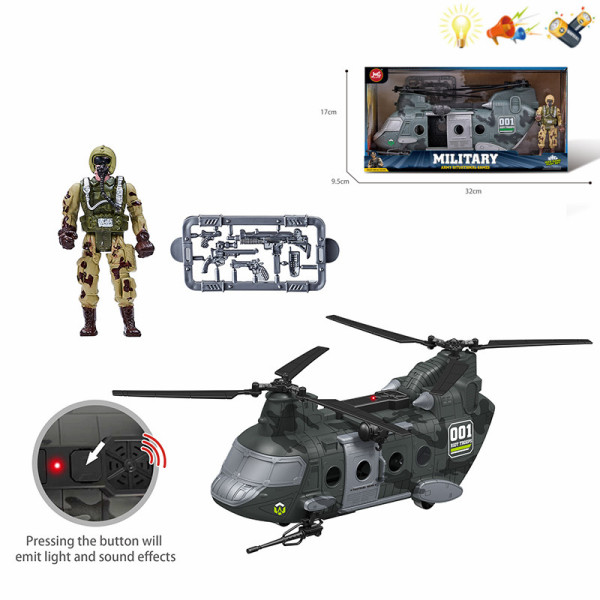 军事支奴干直升机套装 灯光 声音 不分语种IC 包电 塑料
