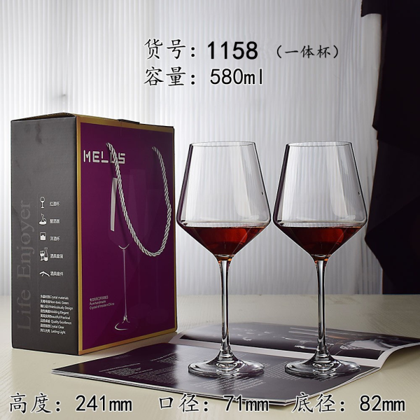 水晶玻璃酒具高脚一体红酒杯套装2支礼盒装【580ML】 单色清装 玻璃