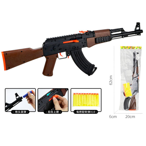 AK枪带10pcsEVA软弹 软弹 冲锋枪 实色 塑料