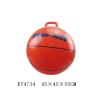 18寸手柄充气篮球 塑料