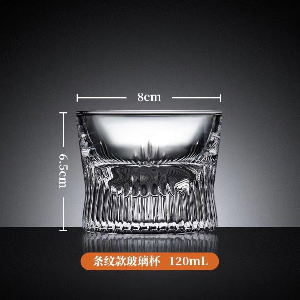 玻璃威士忌洋酒白兰地异形树皮纹杯【120ML】 单色清装 玻璃