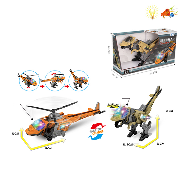 恐龙飞机 电动 变形 卡通 电能 灯光 声音 不分语种IC 塑料