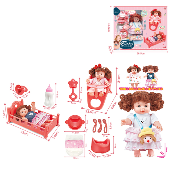 3款式全搪胶娃娃带餐椅,睡床,餐具,尿不湿,奶瓶,奶嘴,坐便器,配件 11寸 塑料