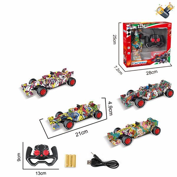 2款涂鸦方程式赛车带USB 遥控 1:18 4通 主体包电，遥控器不包电 黑轮 塑料