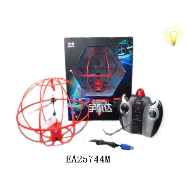 3.5通红外线闪光遥控飞球带USB线蓝红绿黑4色(中文包装) 灯光 塑料