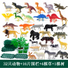 53(pcs)儿童玩具实心动物恐龙套装 塑料
