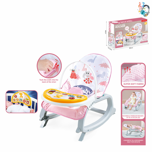 三合一振动婴儿摇椅+餐台+婴儿床头铃电子琴 摇椅 音乐 塑料