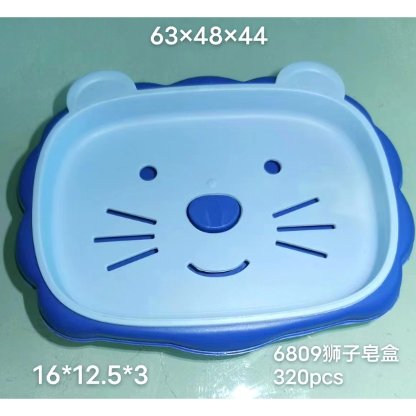 狮子沥水PP皂盒 混色 塑料