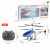 直升飞机 2色 遥控 直升机 电能 3.5通 灯光 主体包电，遥控器不包电 带陀螺仪 塑料