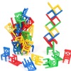 椅子叠叠乐桌游类益智游戏 塑料