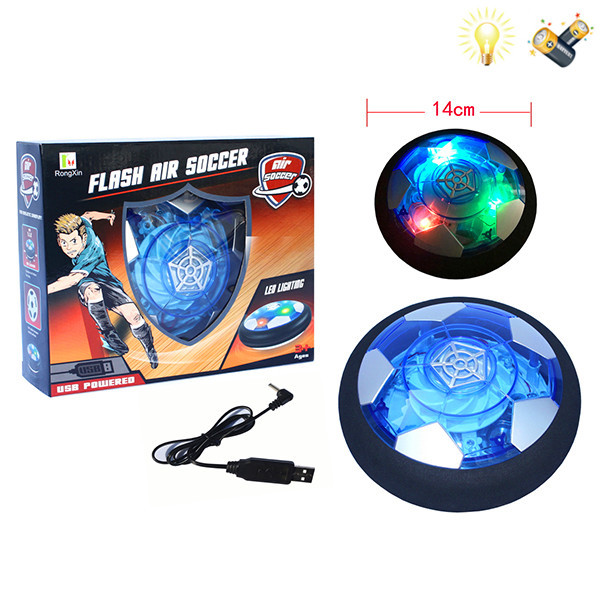 充电悬浮气垫足球带USB线 电动 灯光 包电 塑料