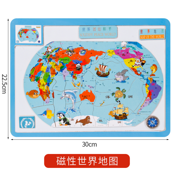 E-02世界磁性地图012050套装 单色清装 木质