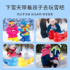 儿童鸭子雪夹玩具夹雪神器 混色 塑料