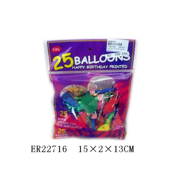 25只庄6.5cm节日金丝气球叫子 乳胶