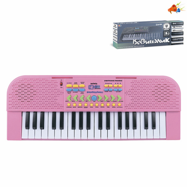 37键俄文多功能电子琴带USB接口连接线(粉色) 仿真 声音 不分语种IC 带麦克风 可插电 塑料