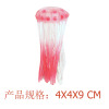 红水母 塑料