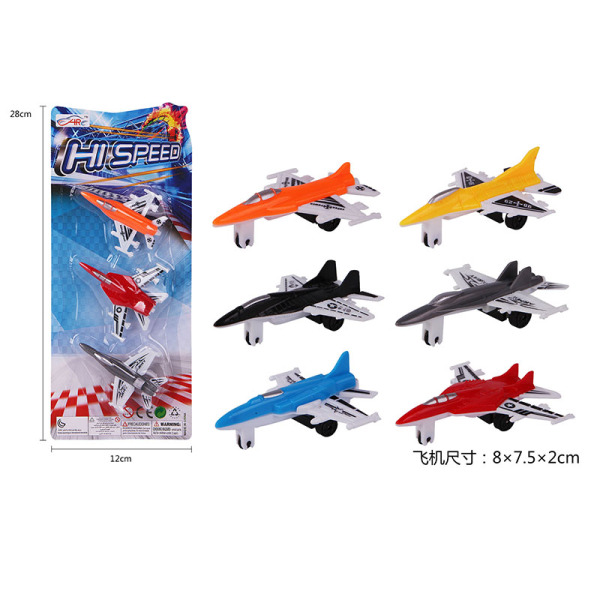 3只装6款飞机 滑行 战斗机 塑料
