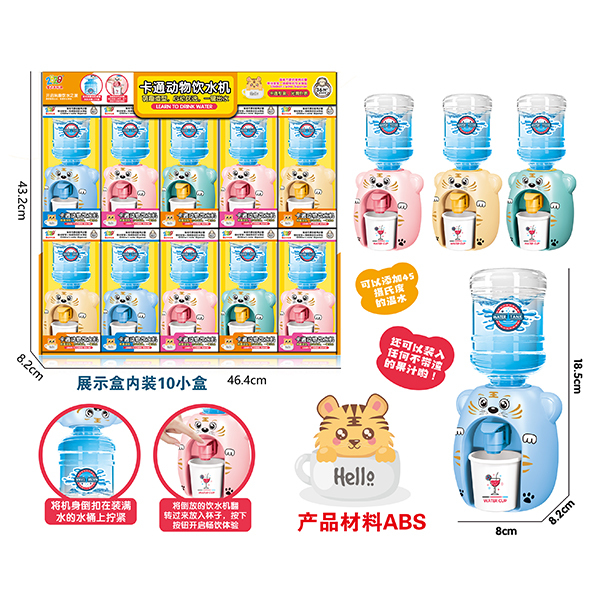 10PCS 卡通动物饮水机4色 卡通 塑料