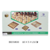 俄文3合1木制国际象棋 木质