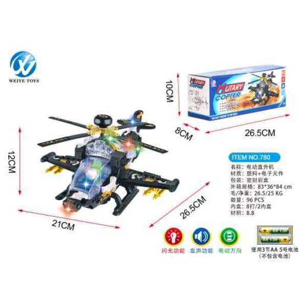 电动飞机带灯光声音 直升机 灯光 声音 不分语种IC 塑料