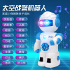 48PCS 智能早教万向机器人 电动 万向 灯光 声音 音乐 中文IC 塑料