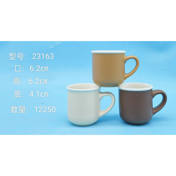陶瓷马克杯【200ML】 带手柄 200ml及以下 单色清装 陶瓷