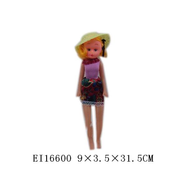 14寸空身女娃娃带草帽