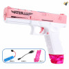 粉白色水枪带充电线 包电 塑料